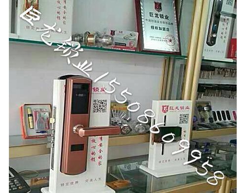 阳泉济南开锁培训
