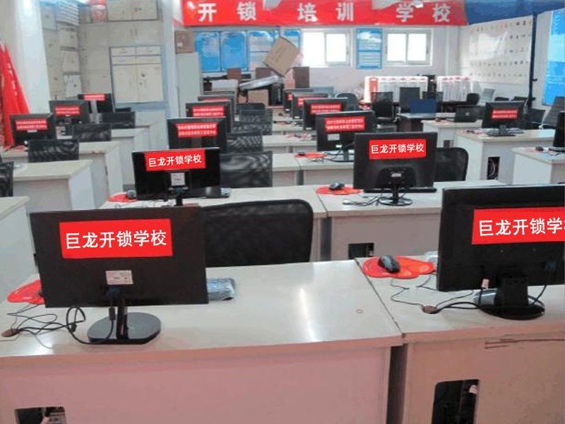 阳泉开锁技术学习班